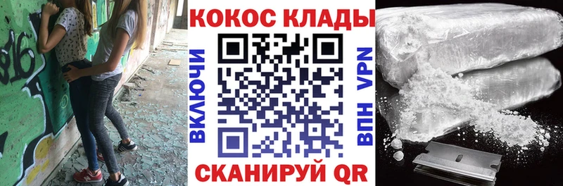 КОКАИН Перу магазин продажи наркотиков Кашин