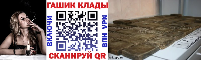 ГАШИШ ice o lator  Кашин 