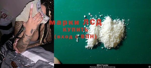 трава Алексин