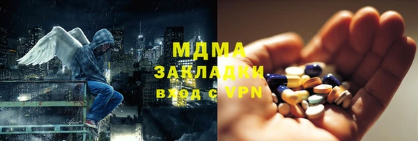 трава Алексин