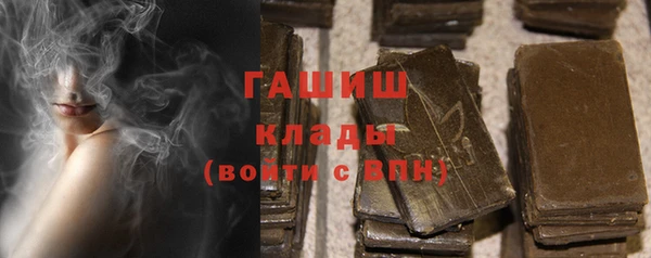 трава Алексин