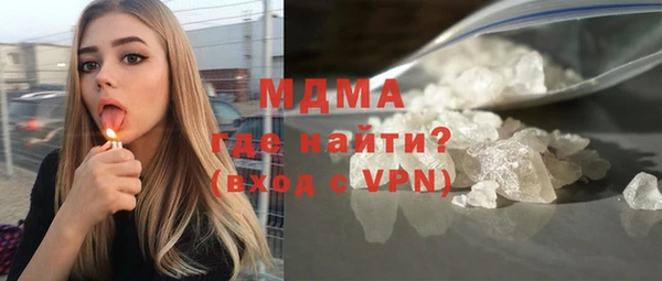 кристаллы Алзамай