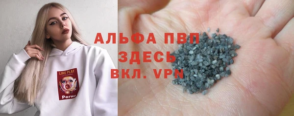 кристаллы Алзамай