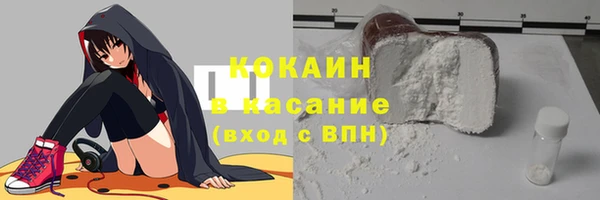 кокаин перу Приозерск