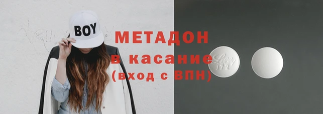 трава Алексин