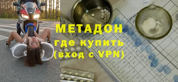 каннабис Протвино