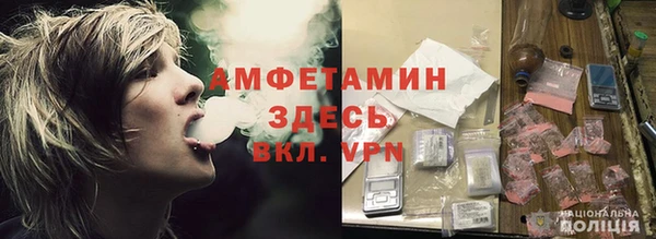 трава Алексин