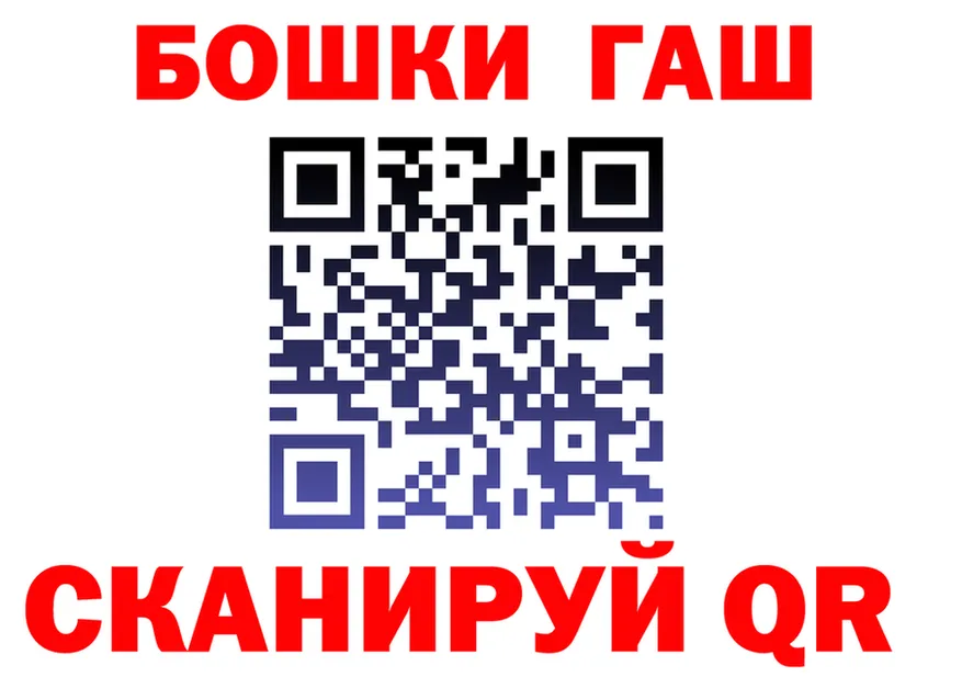 ГАШ VHQ маркетплейс площадка mega Кашин