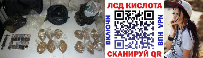 LSD-25 экстази кислота  где купить наркотик  Кашин 