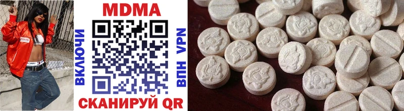 MDMA кристаллы  Кашин 