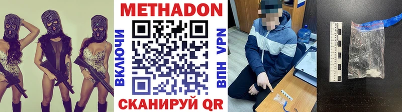 сайты даркнета официальный сайт  Кашин  Метадон кристалл 